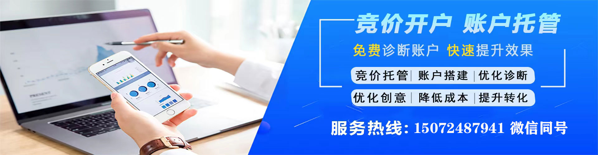 彰武信息流怎么做
